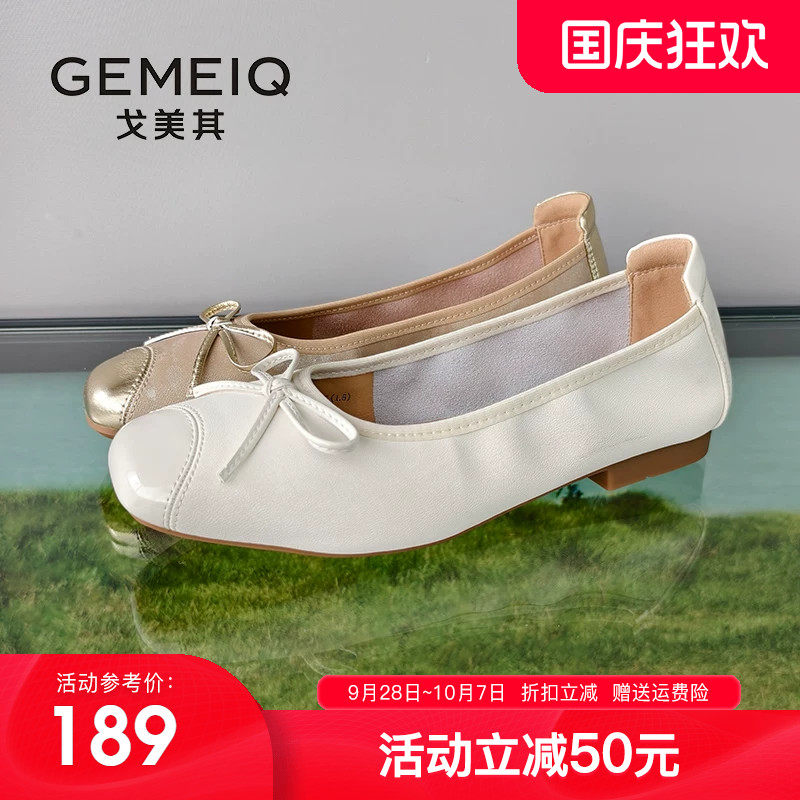 戈美其法式蝴蝶结浅口单鞋女2026夏季温柔晚晚风平底百搭蛋卷女鞋图片