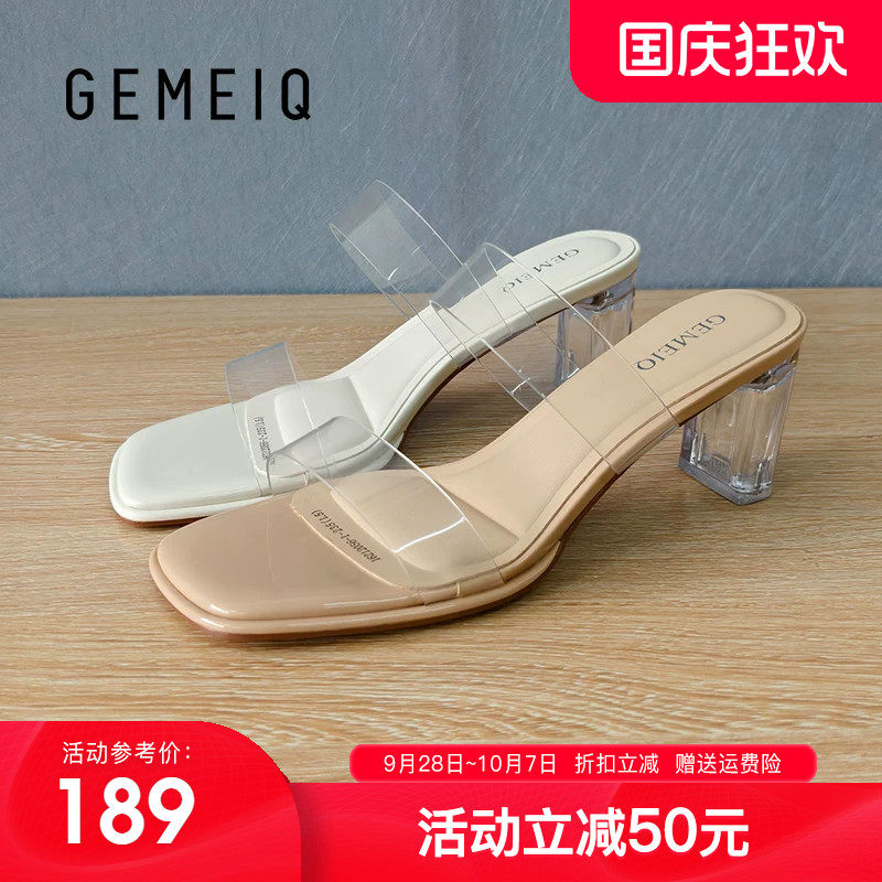 戈美其透明高跟鞋凉鞋女款2026夏季新款水晶粗跟拖鞋凉拖女鞋外穿
