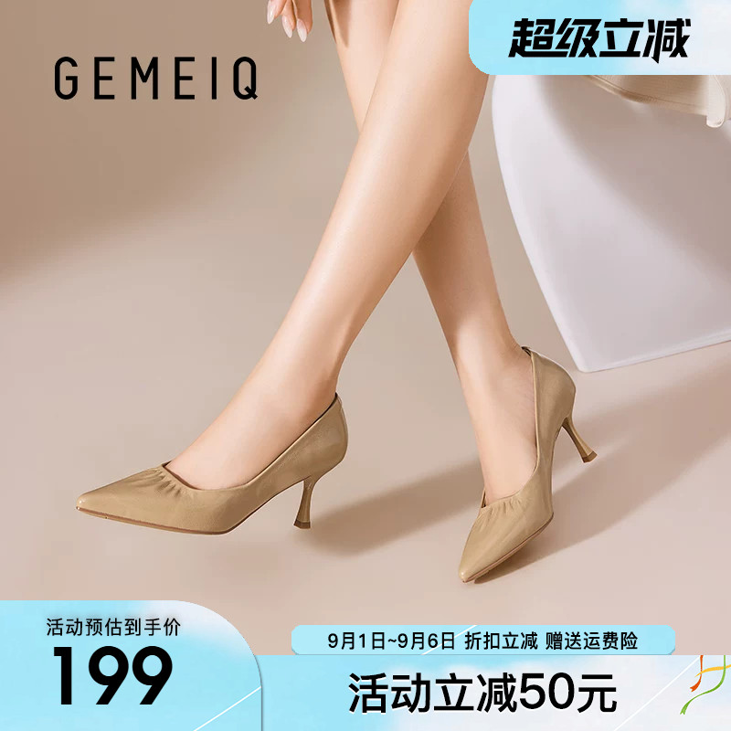 戈美其浅口单鞋子女2026秋季新款尖头细跟高跟鞋褶皱一脚蹬女鞋子图片