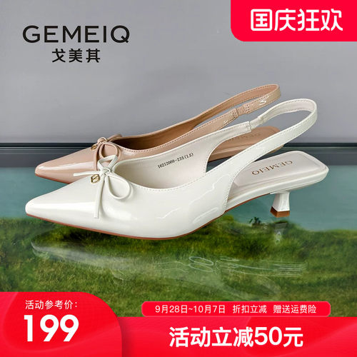 戈美其包头凉鞋女2026夏新款裸色外穿小猫跟细跟尖头绝美高跟单鞋