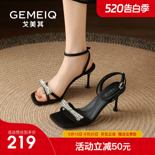 戈美其时装凉鞋女款2026夏季新款细跟高跟鞋女气质露趾凉鞋配裙子