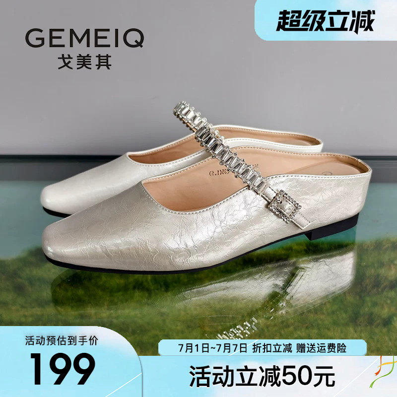 戈美其包头半拖鞋女2026夏季新款法式软底玛丽珍半拖平底浅口单鞋