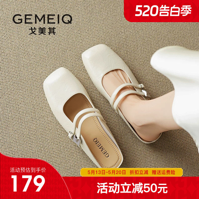 戈美其半拖玛丽珍单鞋女2026夏新款配裙子小皮鞋一脚蹬粗跟包头拖