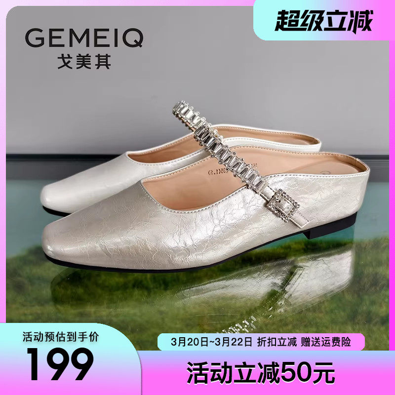 戈美其包头半拖鞋女2026夏季新款法式软底玛丽珍半拖平底浅口单鞋