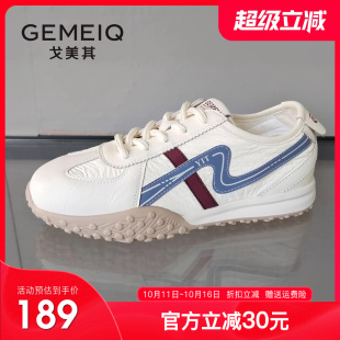 新款 女2025秋季 运动鞋 百搭休闲鞋 戈美其商场同款 轻便阿甘鞋 小白鞋