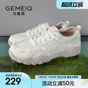 戈美其厚底网面德训鞋女2026春季新款百搭透气运动休闲阿甘板鞋女
