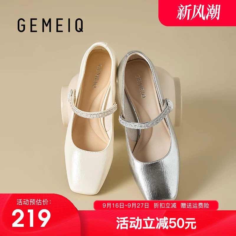 戈美其复古玛丽珍女鞋2026秋季新款粗跟增高气质高跟鞋女浅口单鞋图片