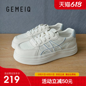 戈美其厚底小白鞋女透气女鞋2026夏季新款轻便休闲运动鞋平底板鞋