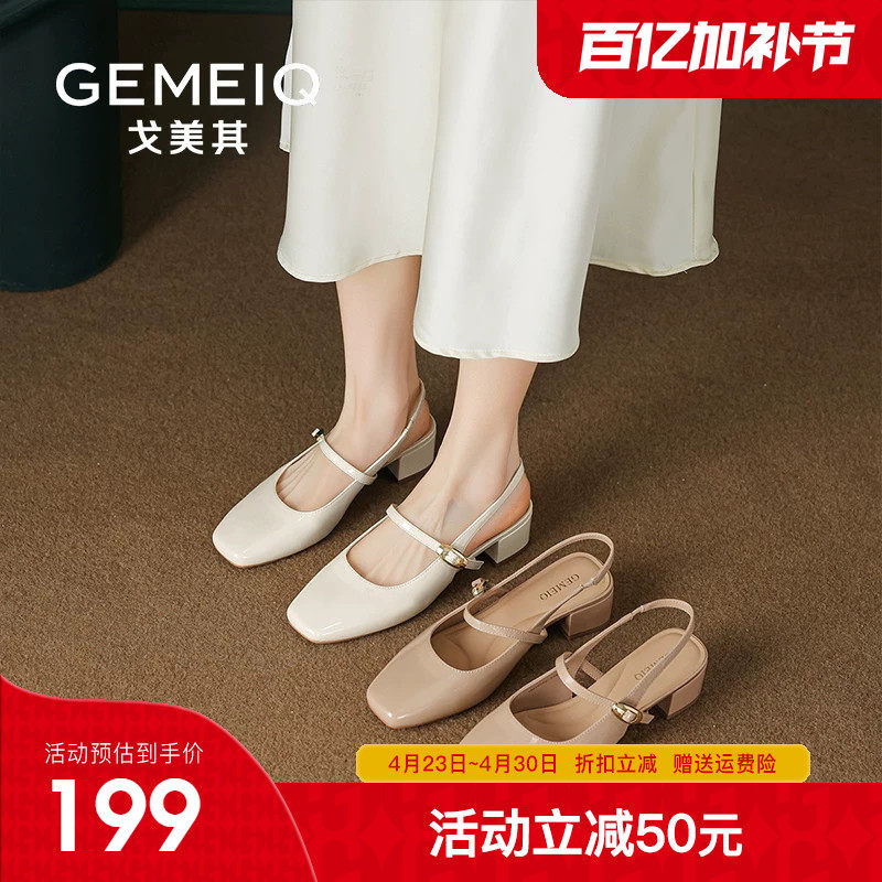 戈美其粗跟包头凉鞋女款2026夏季新款后空仙女风配裙子玛丽珍女鞋