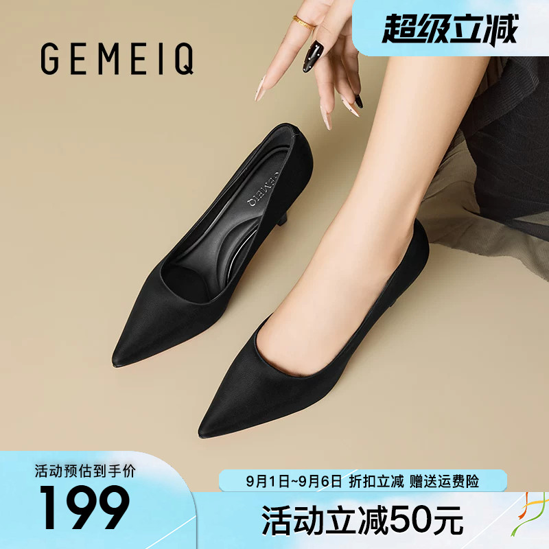 戈美其高跟鞋女细跟尖头浅口单鞋女2026秋季新款气质工作职业女鞋图片