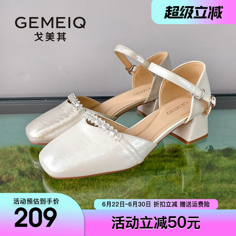 戈美其高跟鞋女配裙子女鞋粗跟中空单鞋2026夏季新款包头凉鞋女款