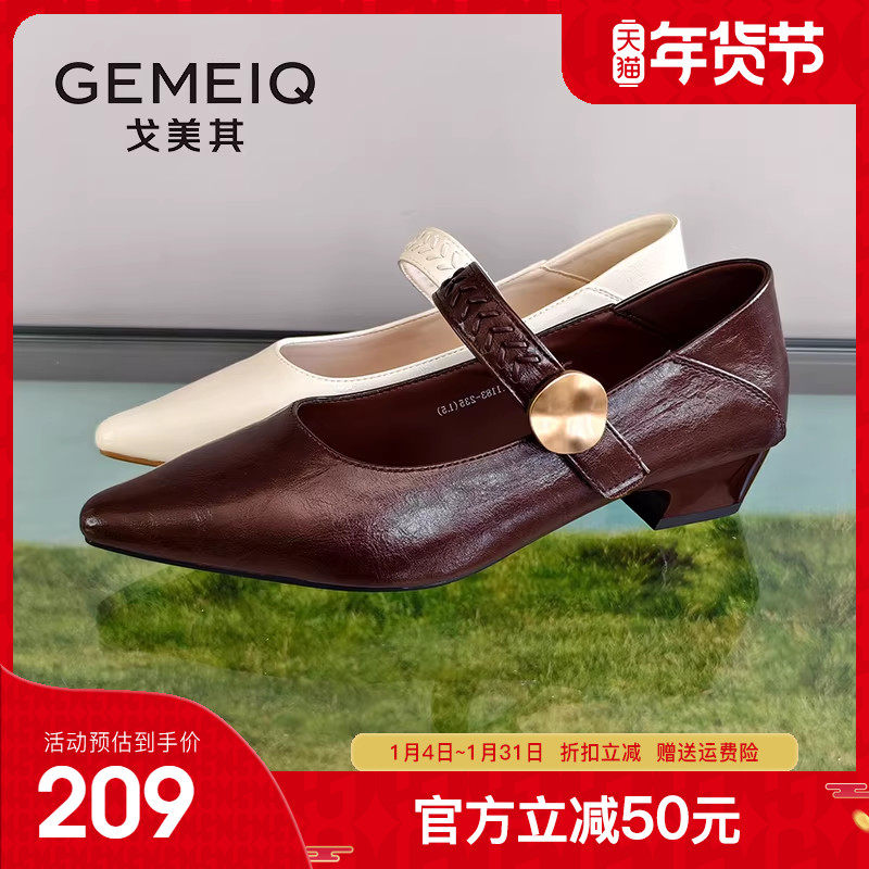 戈美其法式尖头浅口单鞋女2026春新款粗跟低跟魔术贴玛丽珍小皮鞋,女鞋,浅口单鞋,淘宝优惠券,粉丝福利购,淘宝优惠卷