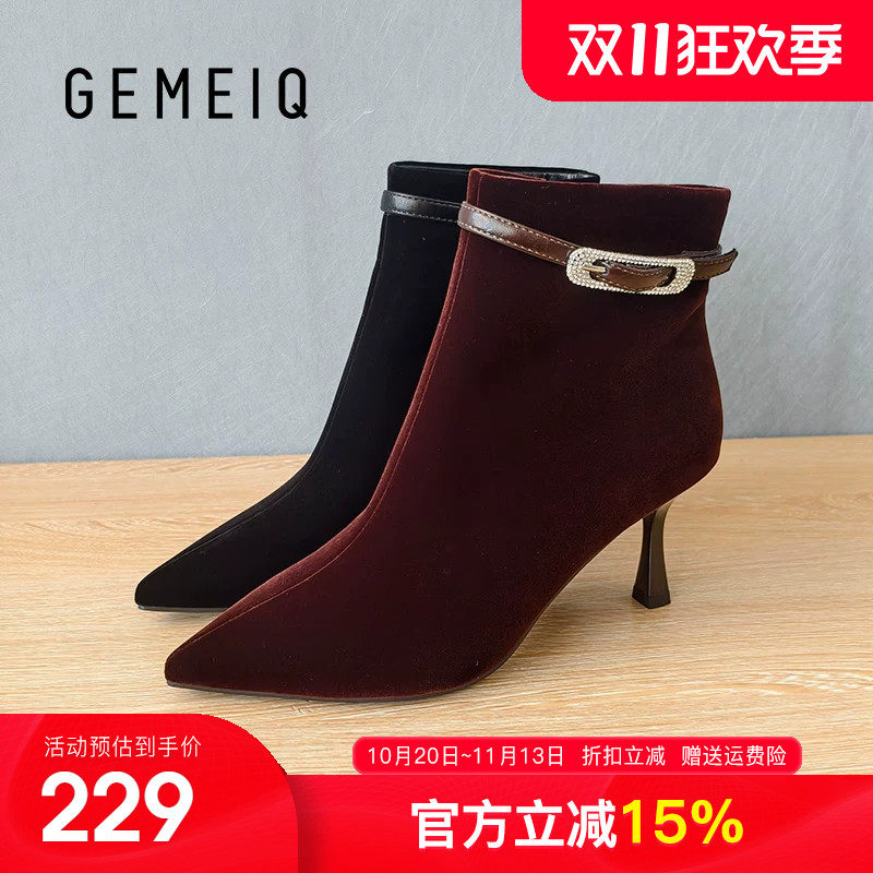 戈美其2026冬季新款法式风黑色尖头细跟短靴女高级感高跟靴子百搭