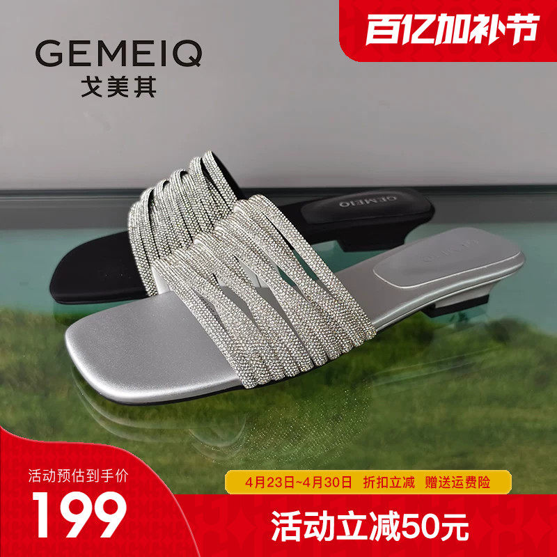 戈美其水钻一字拖鞋仙女鞋2026夏新款外穿配裙子凉拖鞋沙滩凉鞋女