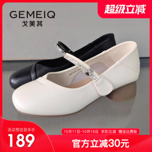新款 女2025秋季 粗跟小皮鞋 女鞋 戈美其法式 子浅口单鞋 绝美玛丽珍鞋