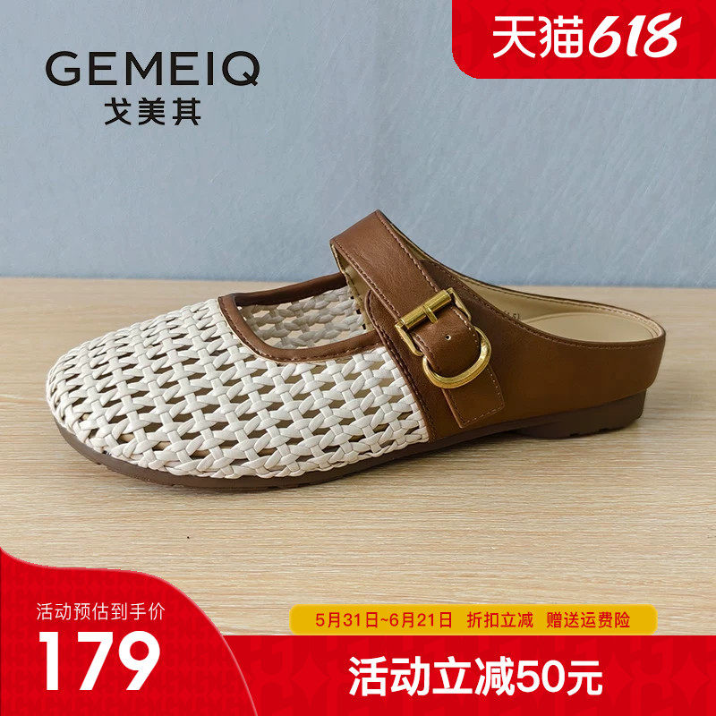 戈美其编织包头拖鞋女2026夏新款透气百搭一脚蹬平底休闲凉拖鞋子