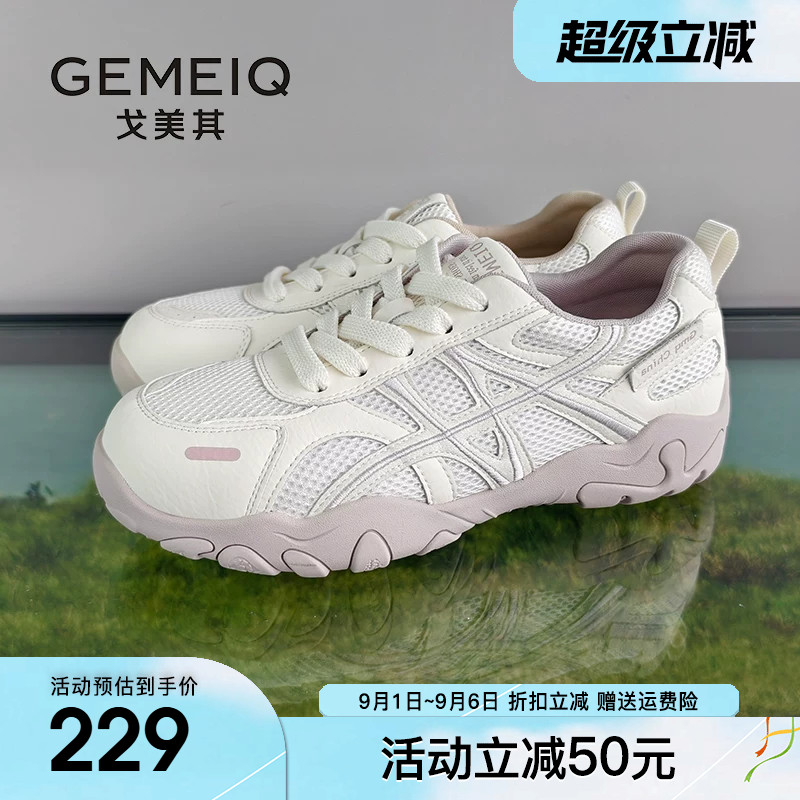 戈美其2026春新款商场同款网面透气德训鞋圆头厚底女运动休闲女鞋图片