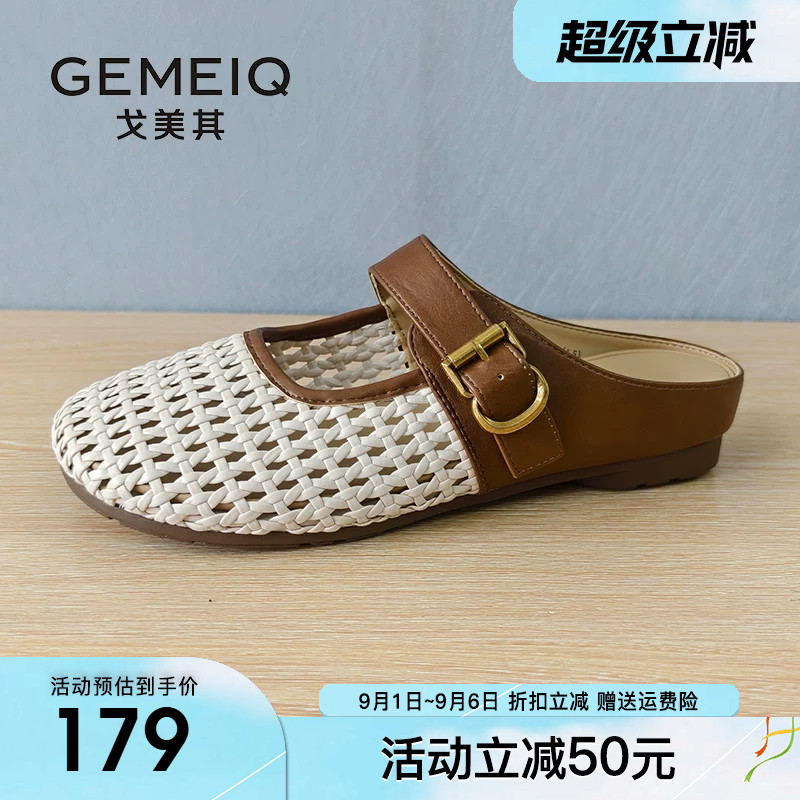 戈美其编织包头拖鞋女2026夏新款透气百搭一脚蹬平底休闲凉拖鞋子图片