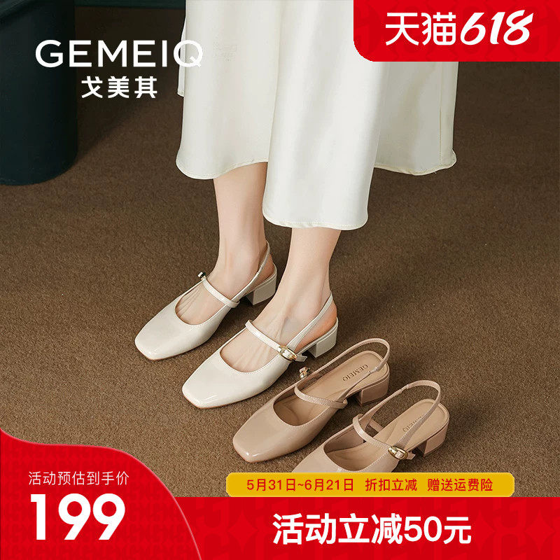 戈美其粗跟包头凉鞋女款2026夏季新款后空仙女风配裙子玛丽珍女鞋