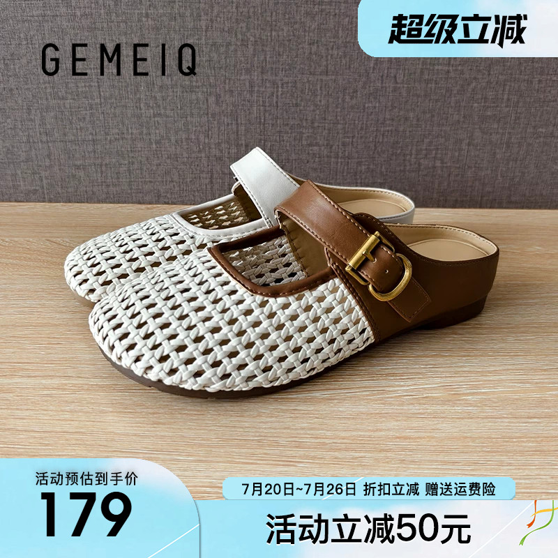 戈美其时装女拖鞋2026夏新款优雅编织凉鞋透气舒适包头懒人凉拖鞋