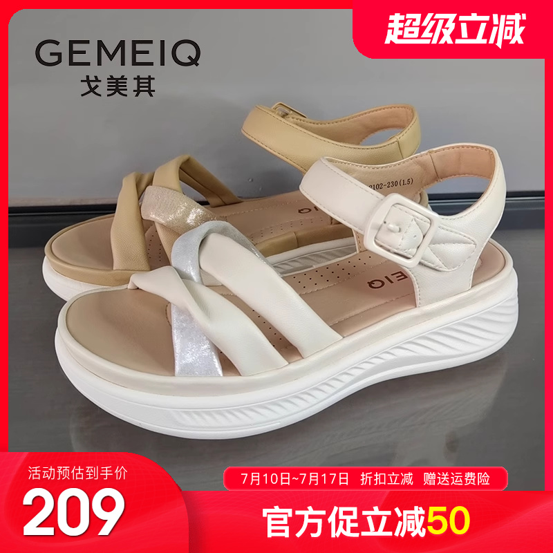 戈美其商场同款妈妈凉鞋女2025夏季新款平底防滑松糕厚底轻便凉鞋