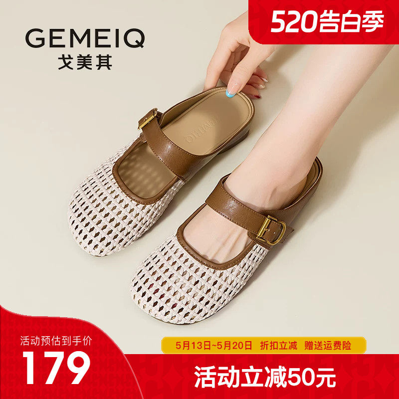戈美其复古平底包头半拖鞋女外穿2026夏季新款配裙子穆勒单鞋凉拖