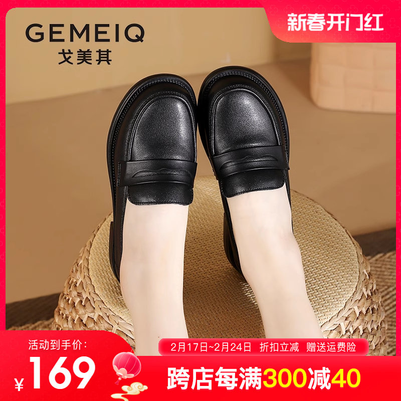 戈美其乐福鞋女2023秋季新款英伦风黑色通勤单鞋工作软底小皮鞋女
