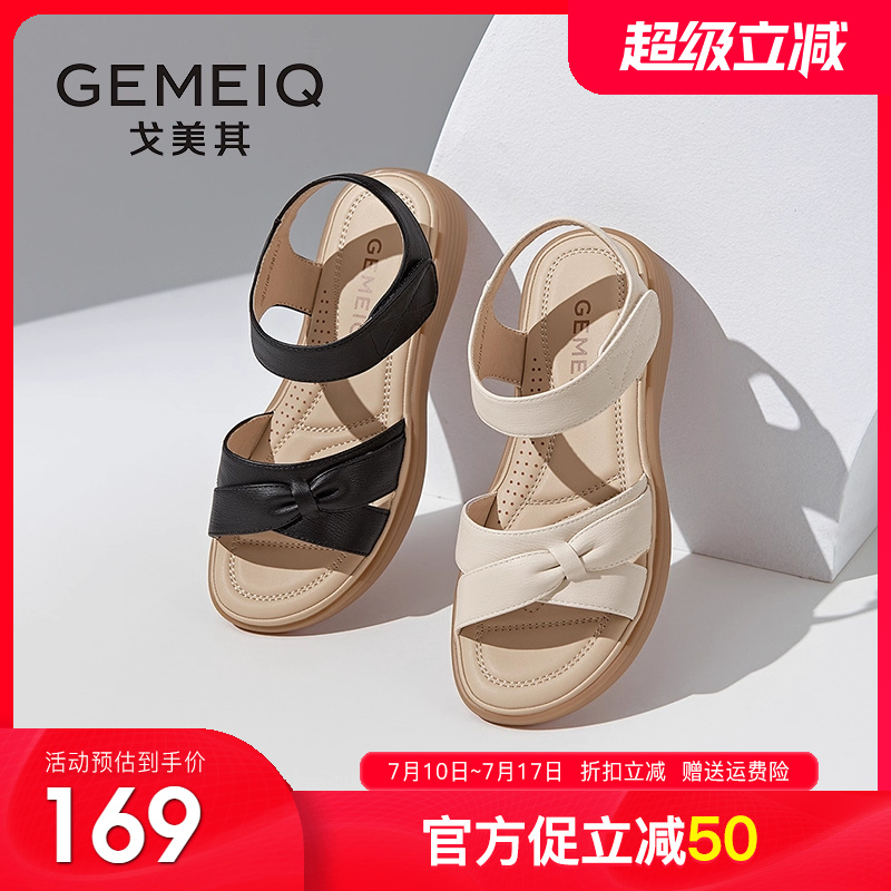 戈美其厚底妈妈凉鞋女2025夏季新款外穿平底不累脚防滑软底女鞋子