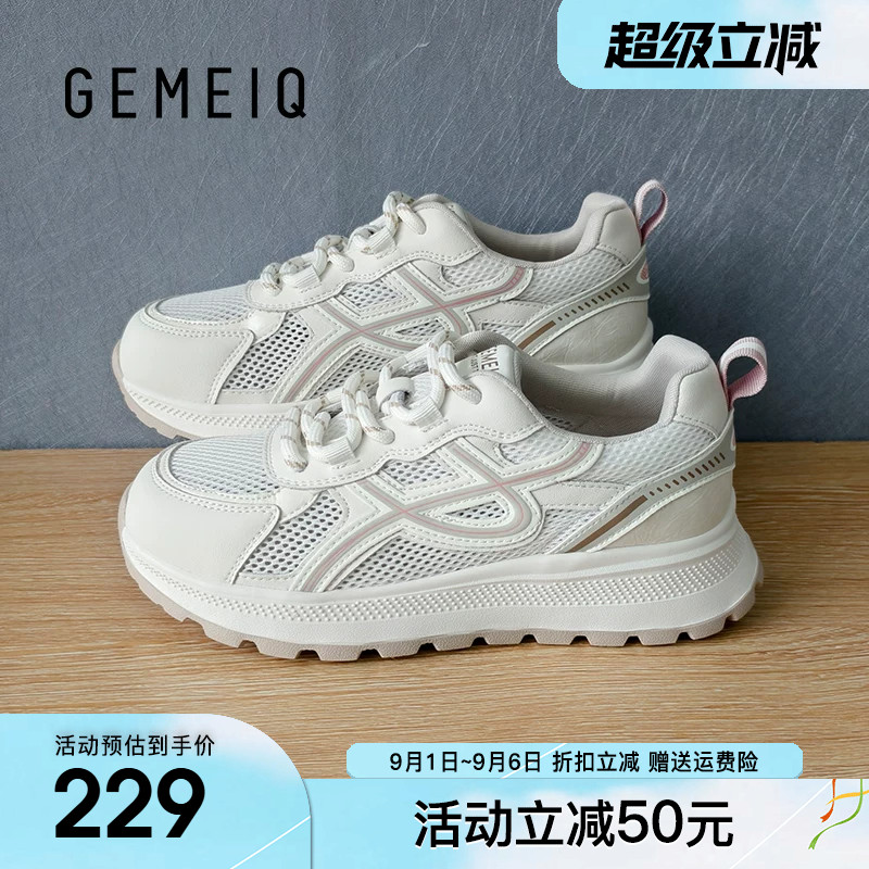 戈美其跑步鞋女款2026夏季新款轻便透气老爹鞋厚底休闲运动鞋女图片