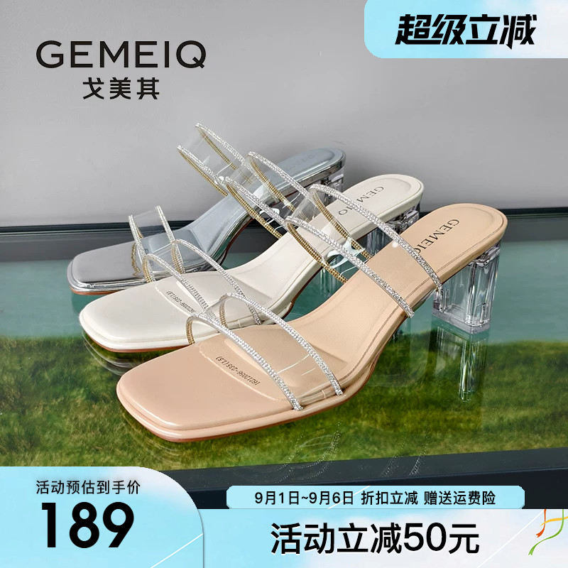 戈美其高跟拖鞋女外穿2026夏季新款水钻凉鞋百搭休闲透明凉拖鞋子图片