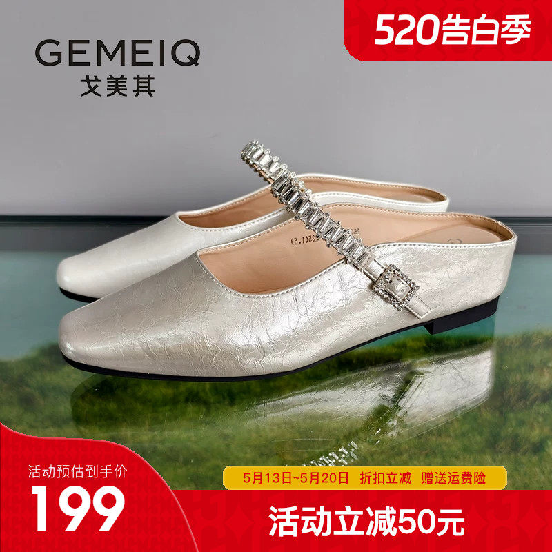 戈美其包头半拖鞋女2026夏季新款法式软底玛丽珍半拖平底浅口单鞋