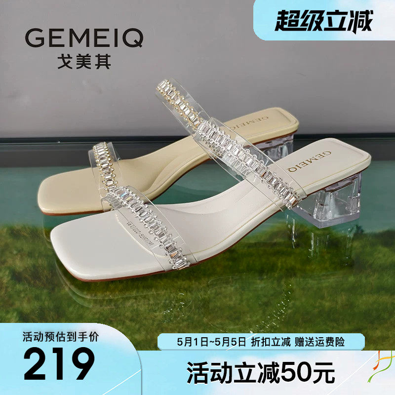戈美其透明凉鞋女2026夏季新款一字外穿法式凉拖鞋粗跟高跟鞋女款