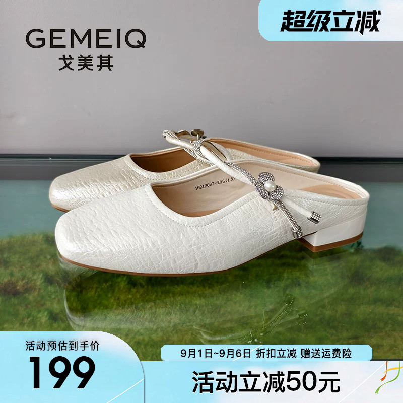戈美其厚底半拖鞋女2026夏季新款一脚蹬玛丽珍女鞋粗跟包头拖鞋女图片
