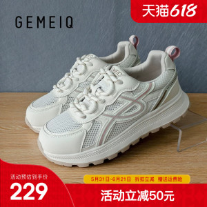戈美其轻便透气网面老爹鞋女厚底2026夏季新款运动鞋显脚小休闲鞋