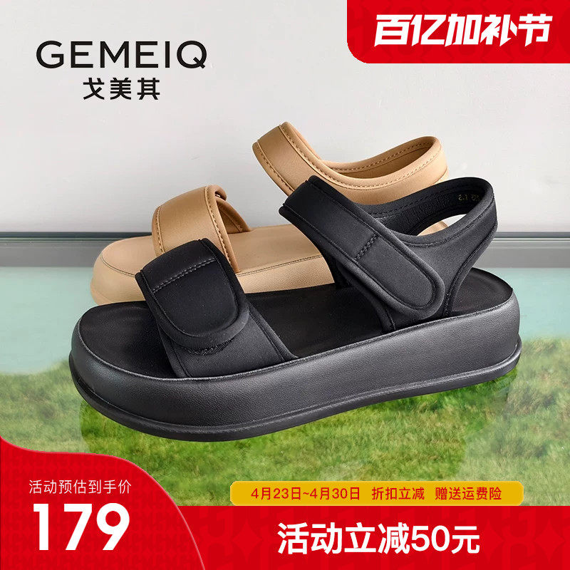 戈美其厚底罗马凉鞋女2026夏季新款运动软底百搭不累脚防滑沙滩鞋