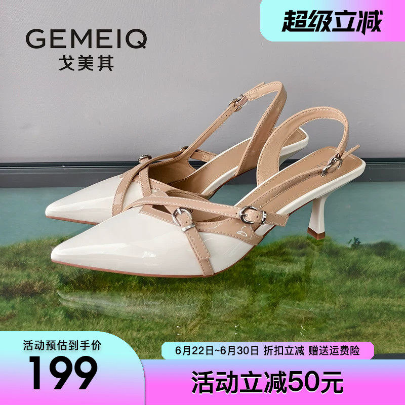 戈美其尖头高跟鞋女2026夏季新款法式皮带扣浅口单鞋细跟后空凉鞋
