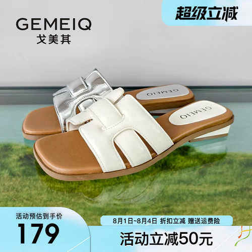 戈美其一字拖鞋女外穿2026夏季新款不累脚H型凉拖鞋低跟女士凉鞋