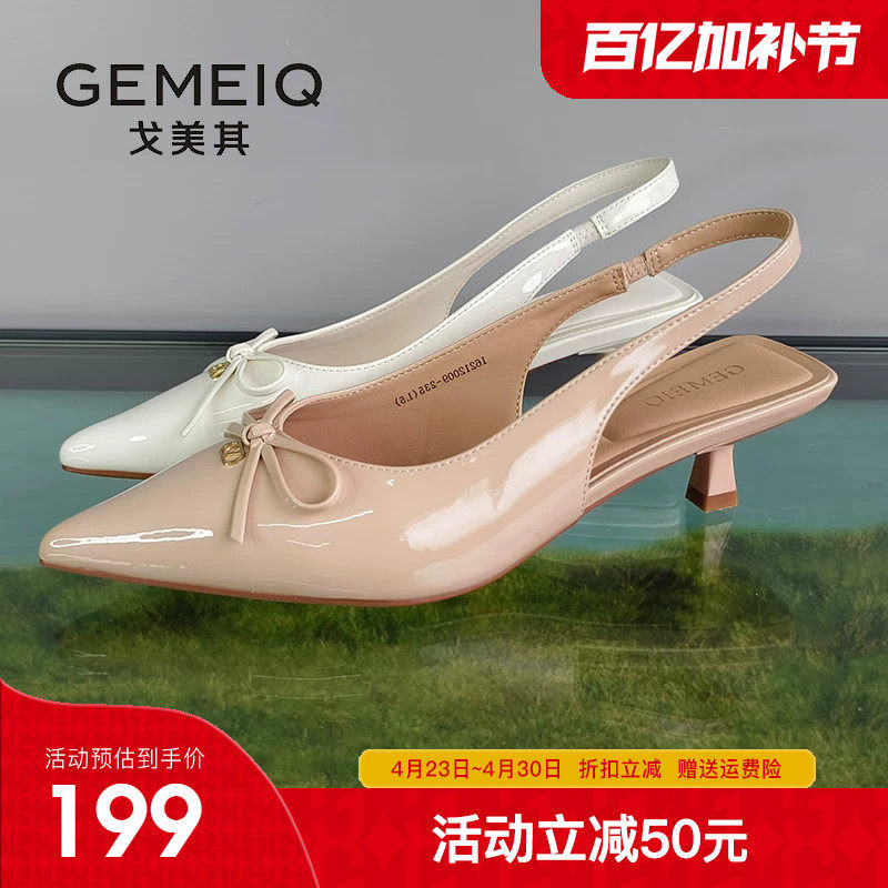 戈美其包头凉鞋女2026夏新款裸色小猫跟细跟尖头法式绝美高跟单鞋