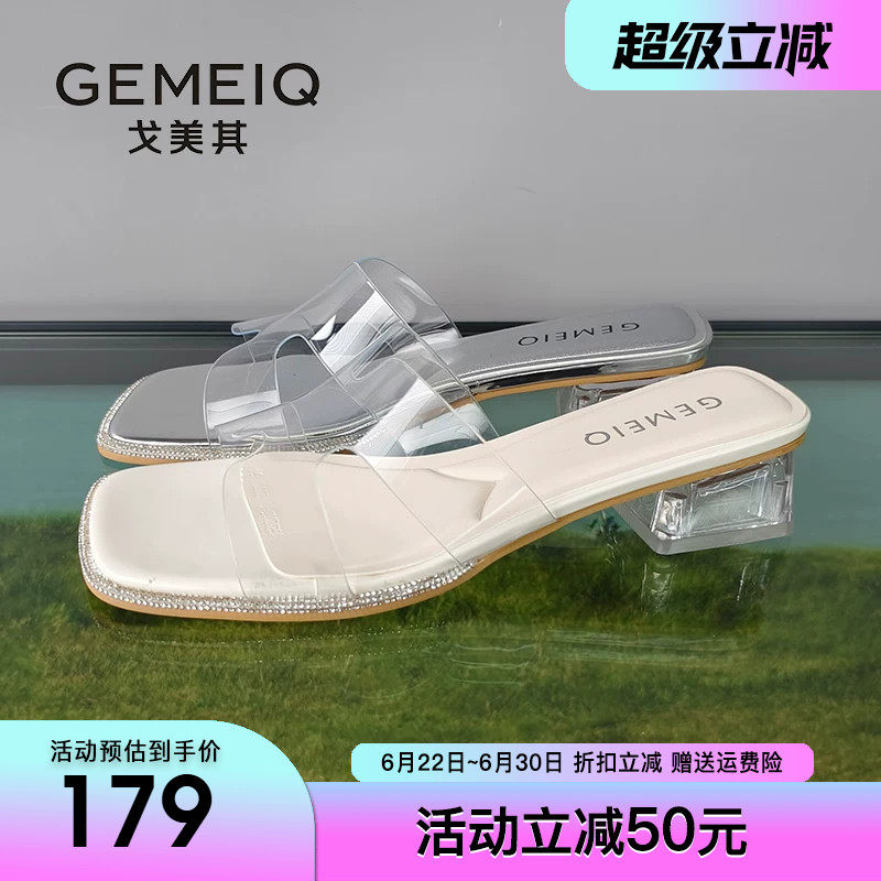 戈美其2026夏新款一字带透明低跟时装凉鞋粗跟水晶跟凉拖鞋女外穿