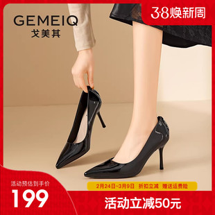 戈美其2026春季新款软皮尖头高跟鞋女细跟性感百搭职业工作单鞋女