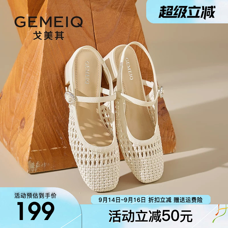 戈美其镂空编织凉鞋女款2026夏季新款方头高跟玛丽珍女鞋浅口单鞋图片