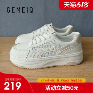 戈美其2026夏季新款网面小白鞋女厚底运动鞋薄款休闲复古德训鞋女