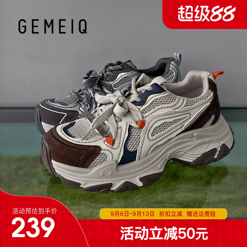 戈美其厚底老爹鞋女2026秋季新款百搭小个子增高轻便运动休闲鞋女图片