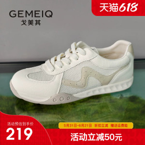 戈美其商场同款防滑德训鞋女2026夏季新款软底运动休闲鞋百搭女鞋