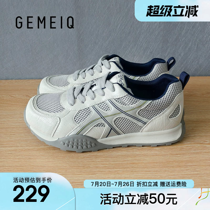 戈美其网面运动鞋女2026秋季新款阿甘鞋百搭轻便厚底跑步休闲女鞋