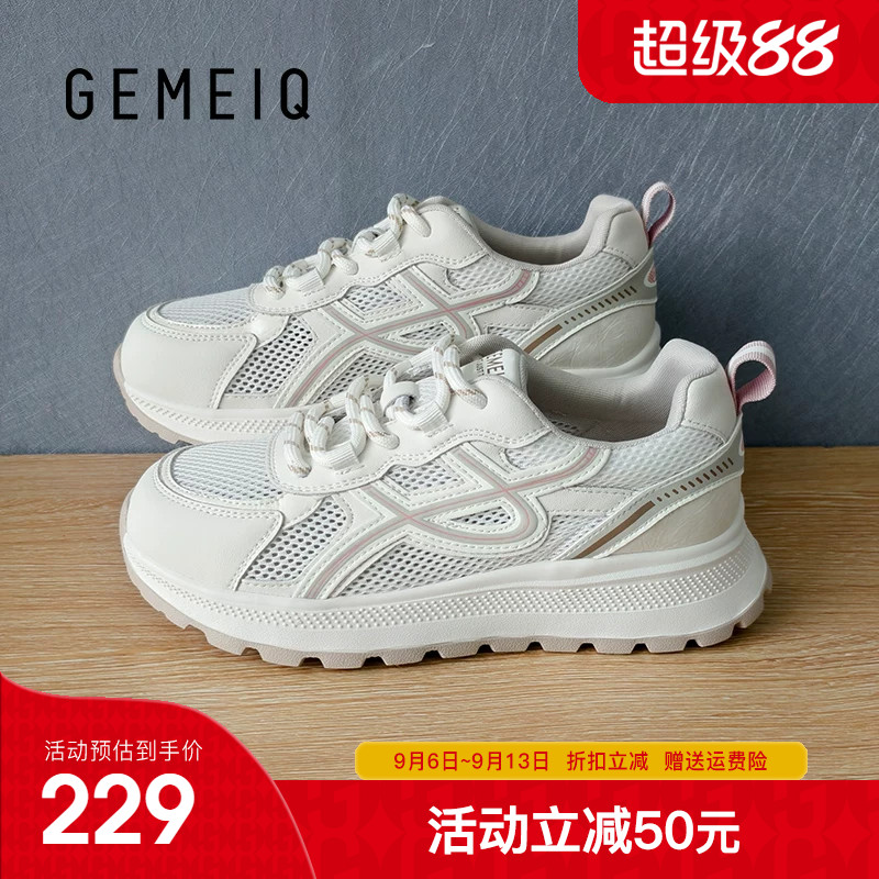 戈美其跑步鞋女款2026夏季新款轻便透气老爹鞋厚底休闲运动鞋女										