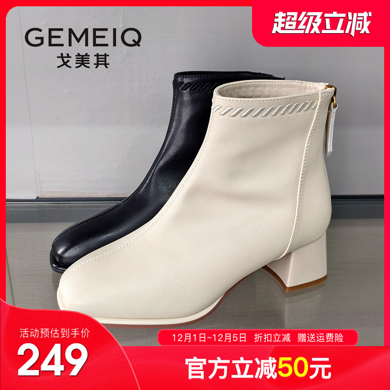 戈美其高跟短靴女2025冬新款靴子女粗跟加绒瘦瘦靴裸色马丁靴女鞋