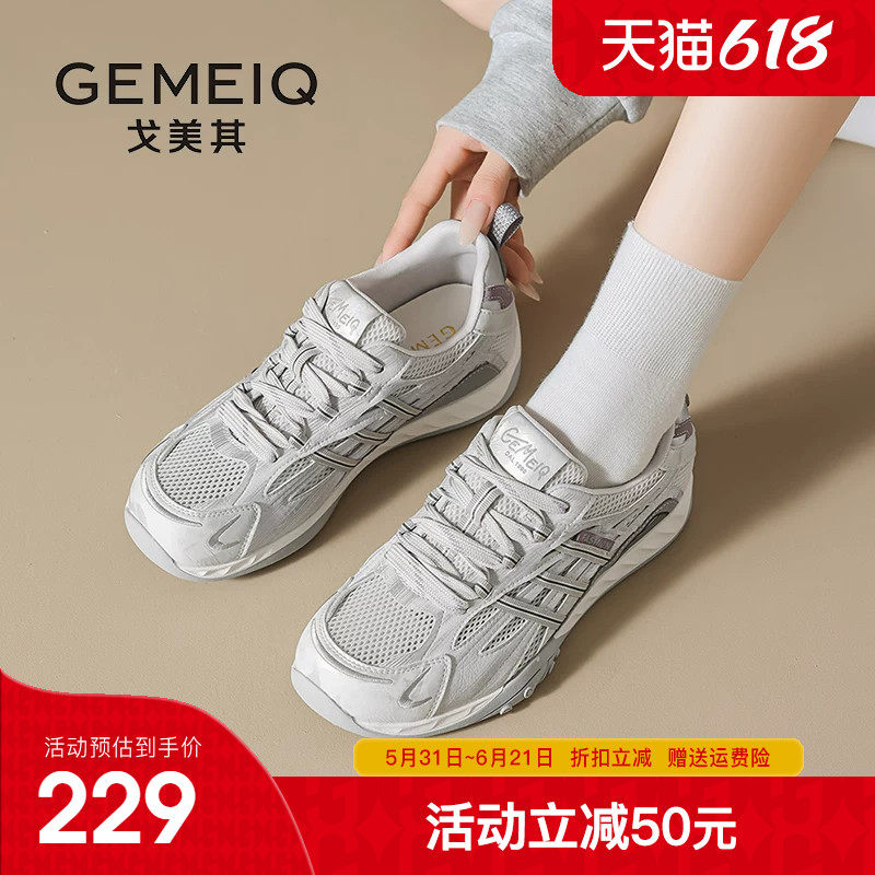 戈美其网面透气阿甘鞋女2026夏季新款圆头厚底防滑休闲运动慢跑鞋