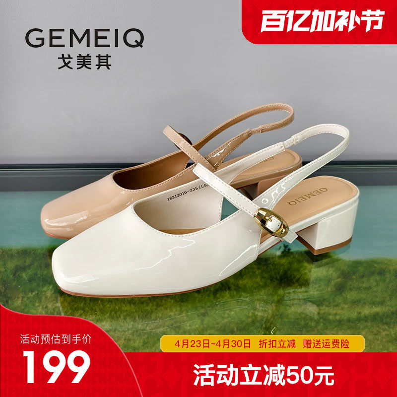 戈美其粗跟包头凉鞋女款2026夏季新款后空配裙子法式玛丽珍单鞋女