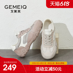 戈美其复古厚底阿甘德训鞋女2026春季新款老爹鞋圆头休闲运动鞋子